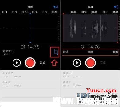 iPhone如何录音？iPhone录音功能怎么使用