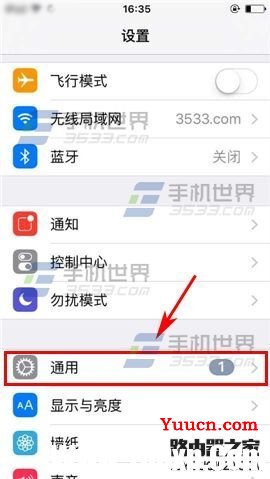 苹果iPhone6sPlus如何设置切换控制 苹果iPhone6sPlus如何设置切换控制