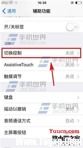 苹果iPhone6sPlus如何设置切换控制 苹果iPhone6sPlus如何设置切换控制
