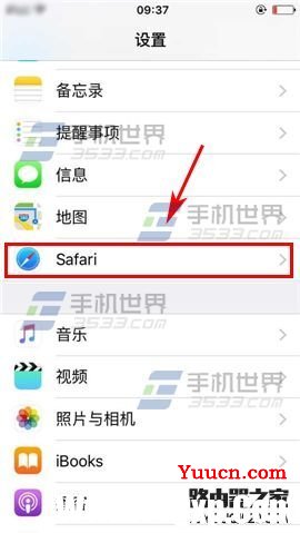 苹果iPhone6S清除浏览器缓存方法 苹果iPhone6S清除浏览器缓存方法