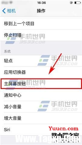 苹果iPhone6sPlus如何设置切换控制 苹果iPhone6sPlus如何设置切换控制