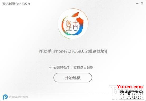 苹果iPhone手机有必要越狱吗？