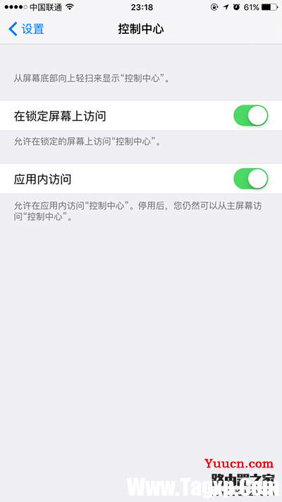 怎么保护iPhone里的个人隐私?iPhone个人隐私保护设