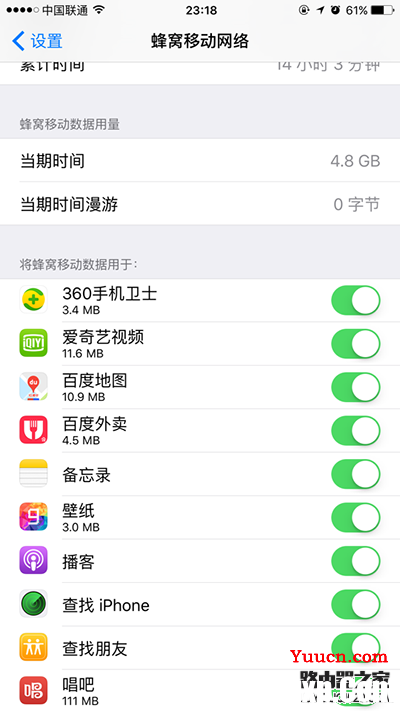 怎么保护iPhone里的个人隐私?iPhone个人隐私保护设
