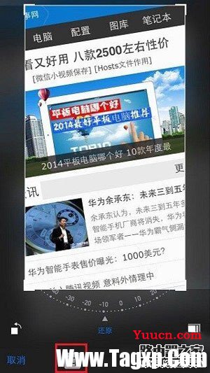iPhone6手机自带P图软件怎么用? iPhone6手机自带P图软件怎么用?