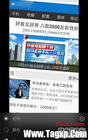 iPhone6手机自带P图软件怎么用? iPhone6手机自带P图软件怎么用?