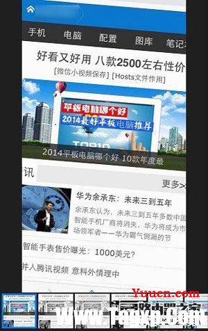 iPhone6手机自带P图软件怎么用? iPhone6手机自带P图软件怎么用?