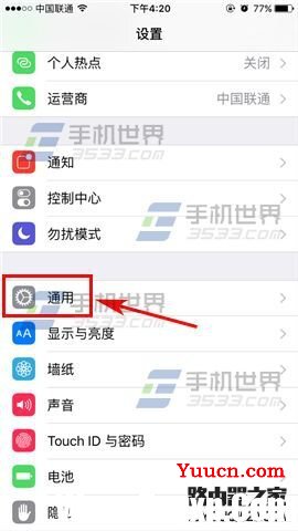 苹果iPhone6s蓝牙连接汽车方法 苹果iPhone6s蓝牙连接汽车方法