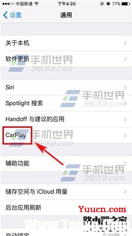 苹果iPhone6s蓝牙连接汽车方法 苹果iPhone6s蓝牙连接汽车方法