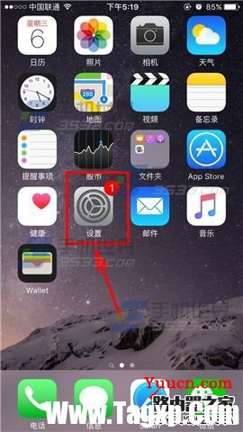 苹果iphone6s Plus怎么关闭应用推送通知 苹果iphone6s Plus怎么关闭应用推送通知