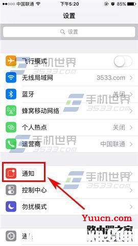 苹果iphone6s Plus怎么关闭应用推送通知 苹果iphone6s Plus怎么关闭应用推送通知