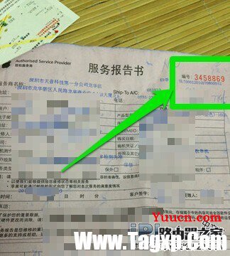 iPhone6送修后怎样查询维修进度 iPhone6送修后怎样查询维修进度