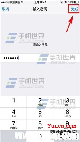 苹果iPhone6s锁屏访问Siri怎么关闭 苹果iPhone6s锁屏访问Siri怎么关闭