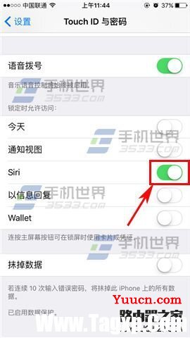 苹果iPhone6s锁屏访问Siri怎么关闭 苹果iPhone6s锁屏访问Siri怎么关闭