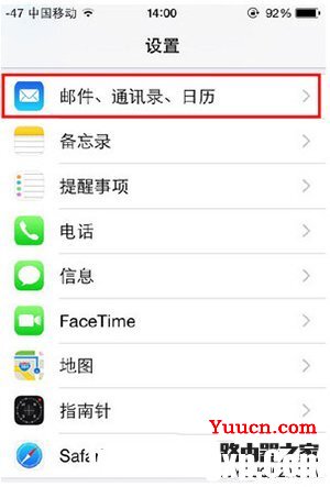 iphone手机从手机卡导入通讯录的方法