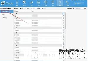 iphone手机从手机卡导入通讯录的方法