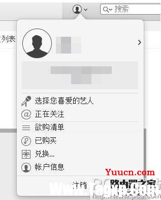 Apple ID怎么解绑银行卡 Apple ID解除绑定银行卡教程