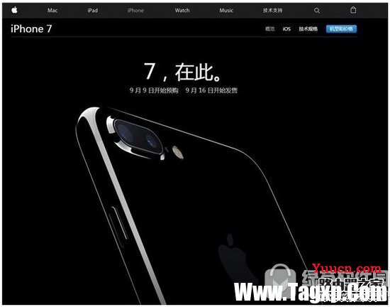 iphone7plus续航怎么样 苹果iphone7plus续航能力介绍