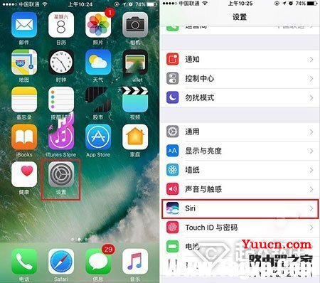 iPhone7如何设置Siri性别 iPhone7如何设置Siri性别