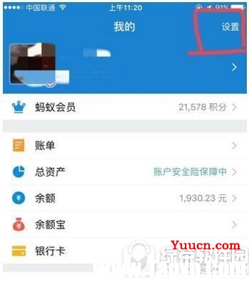 支付宝语音提示收款怎么开启 支付宝语音提示收