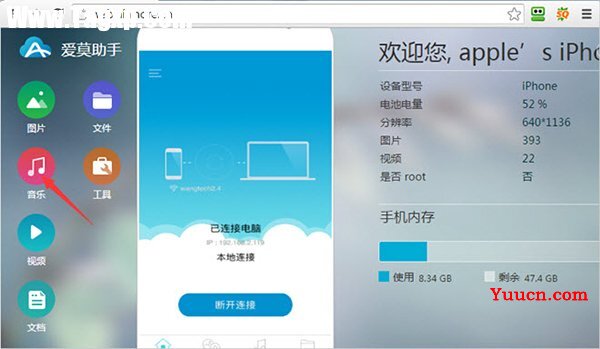 mac怎么传文件到安卓手机 mac怎么传音乐到安卓手