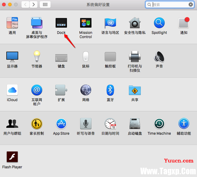 Mac Dock栏不见了怎么办?Dock栏消失解决办法