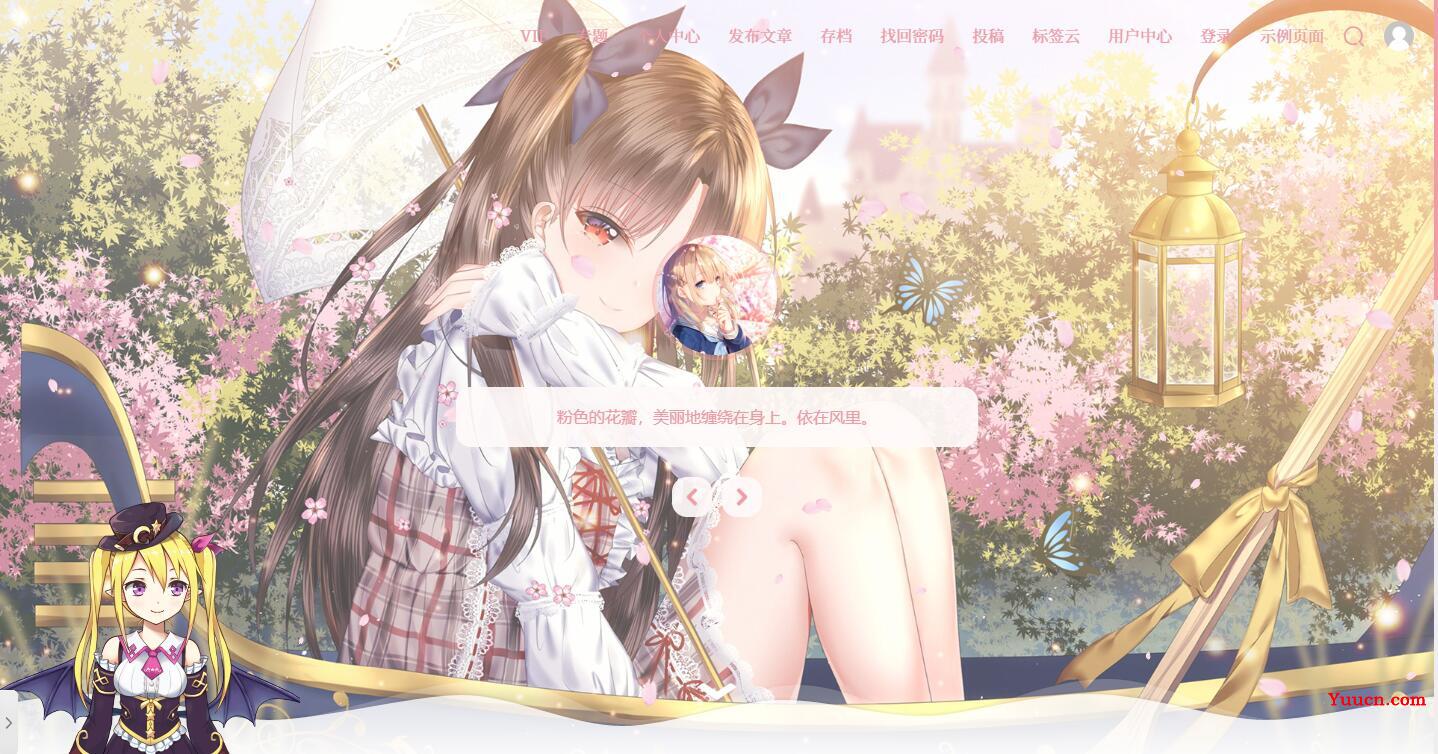 二次元风wordpress博客主题-lolimeow主题