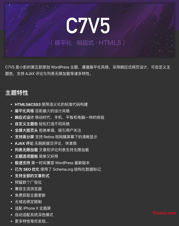 原创 WordPress 主题 C7V5 扁平化|响应式|HTML5主题