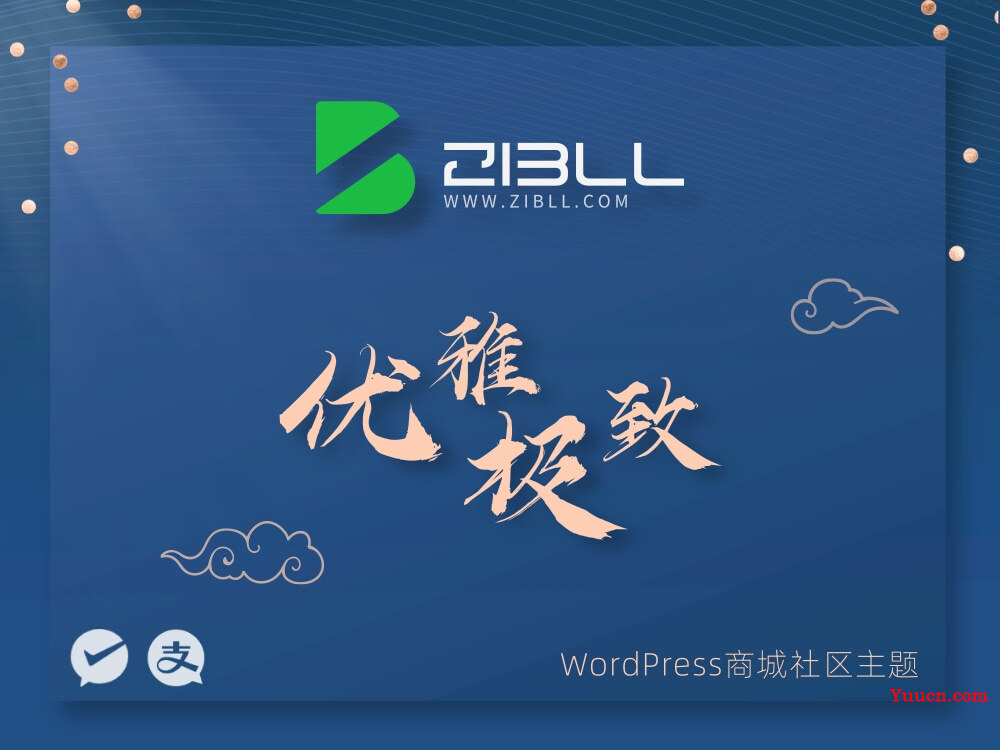 OK源码中国首发2022年最新wordpress主题破解版本Zibll子比主题V6.7最新免授权版完美破解-OK源码中国