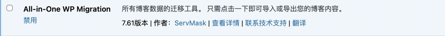 2022年最新教程如何导入wordpress6.0整站演示数据和一站式WP迁移插件免费下载，傻瓜教程-电脑学习网