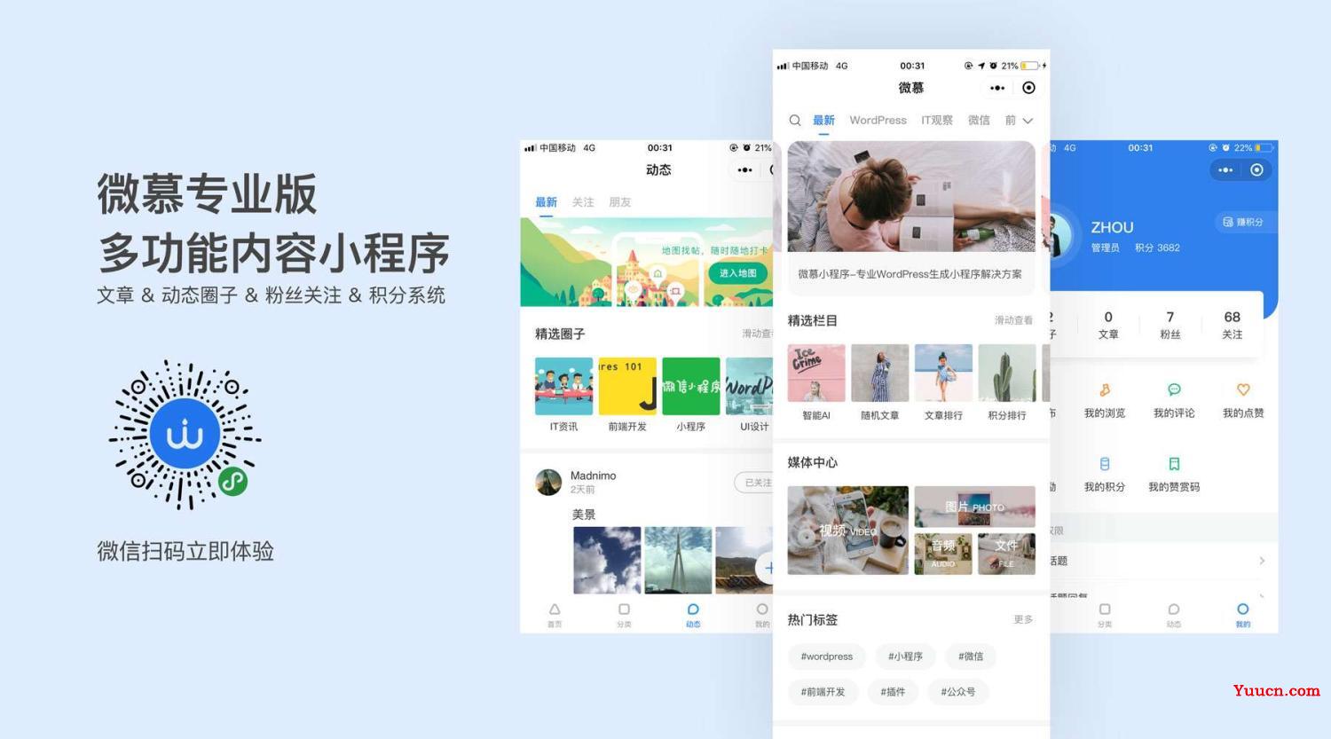 OK源码首发2022最新版wordpress小程序前后端去水印小程序源码免费下载-电脑学习网