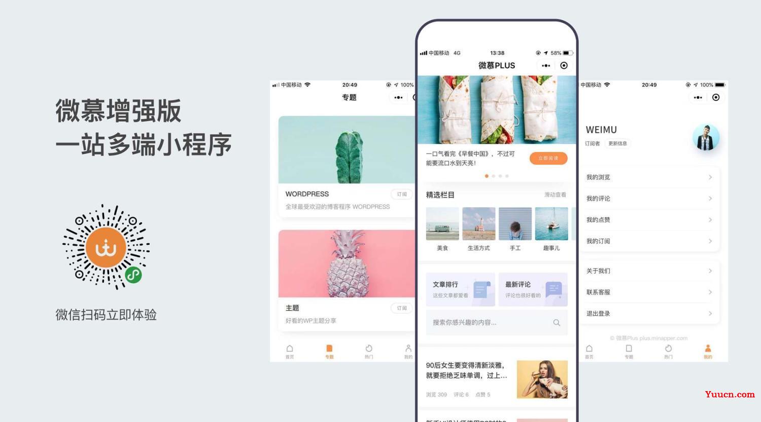 OK源码首发2022最新版wordpress小程序前后端去水印小程序源码免费下载-电脑学习网