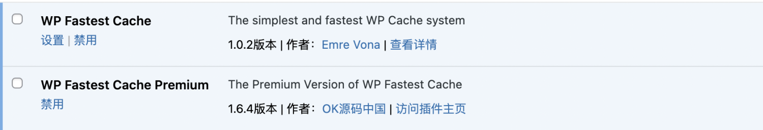 2022年强推wordpress最好用的收费缓存插件汉化版WP Fastest Cache PremiumV1.6.4，WP最快的缓存高级版插件-电脑学习网破解