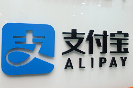 OK源码教程首发最新2022年支付宝个人扫码还是企业支付对接个人网站傻瓜试教程