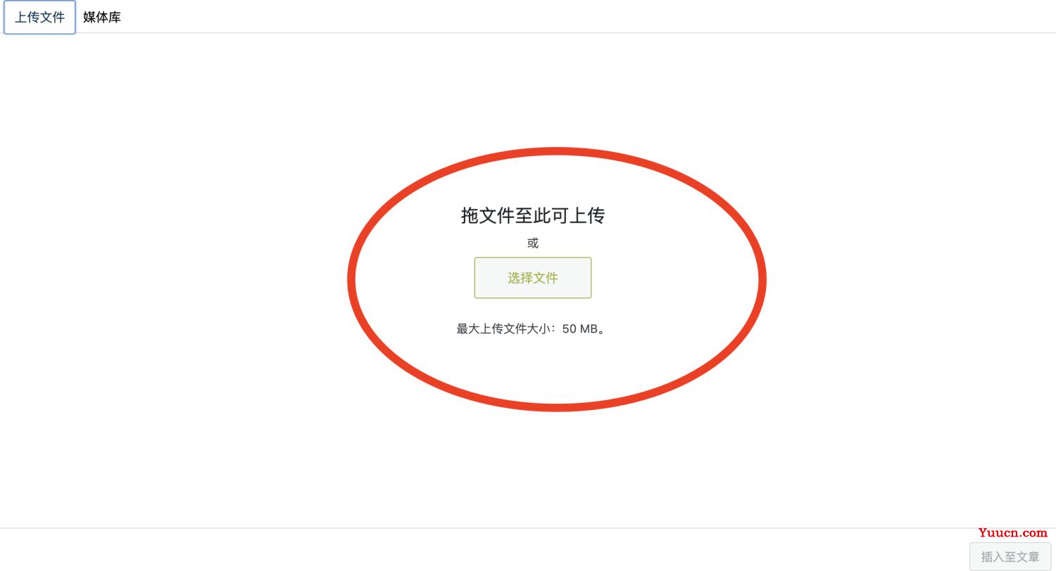 如何用宝塔解决wordpress上传文件限制问题，傻瓜教程-电脑学习网
