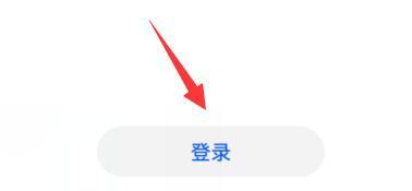 华为手机定位另一个手机的位置教程