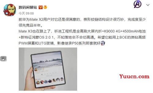 华为matex3有5G吗