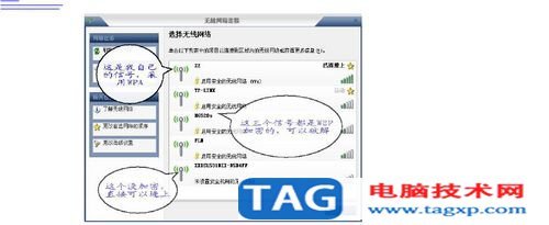 怎样破解wifi密码？如何破解无线路由器