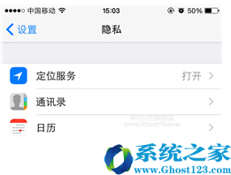 WiFi万能钥匙Android/iOS正版使用教程