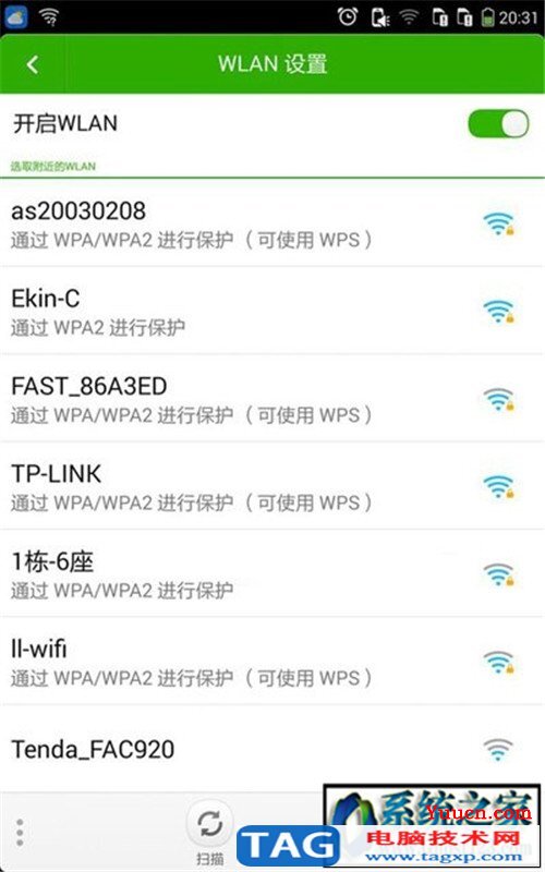 为什么手机连不上wifi？手机连不上wifi是怎么回事