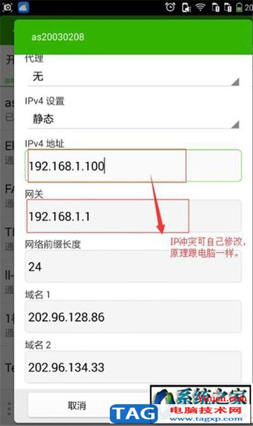 为什么手机连不上wifi？手机连不上wifi是怎么回事