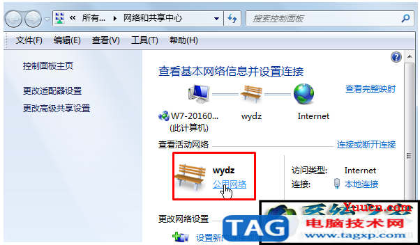 有限的访问权限怎么解决 无线