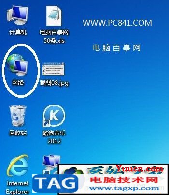 有限的访问权限怎么解决 无线