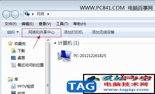 有限的访问权限怎么解决 无线