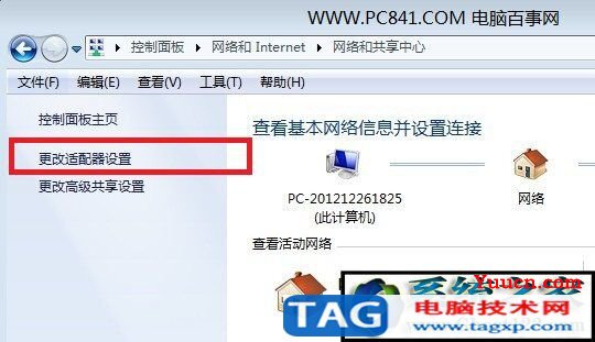 有限的访问权限怎么解决 无线