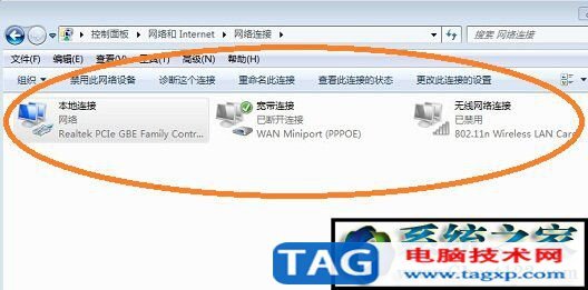 有限的访问权限怎么解决 无线