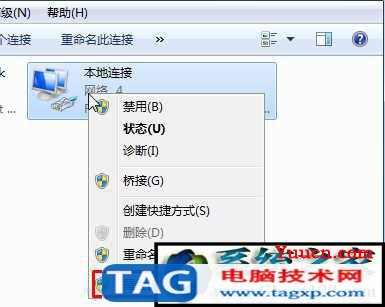 有限的访问权限怎么解决 无线