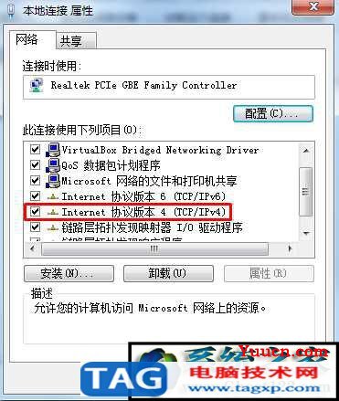 有限的访问权限怎么解决 无线