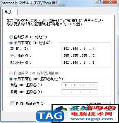 有限的访问权限怎么解决 无线