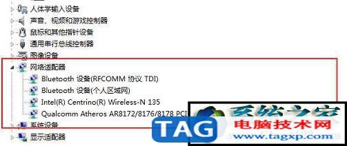 有限的访问权限怎么解决 无线